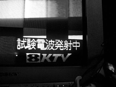 IMG_000350.jpg ( 30 KB )